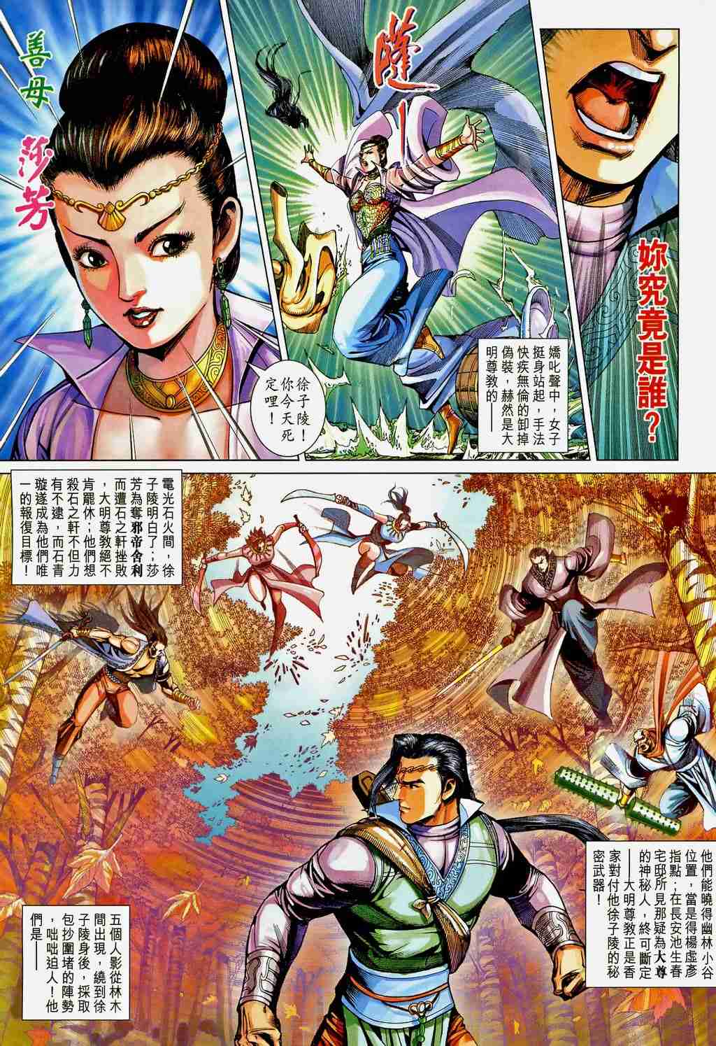 第22页