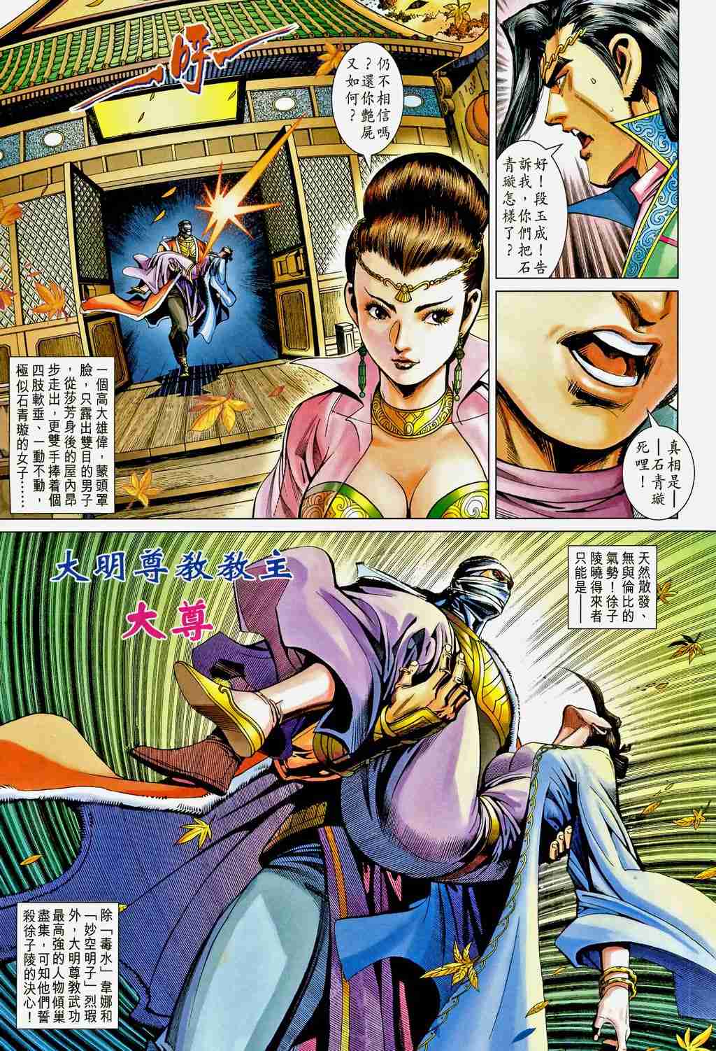 第26页