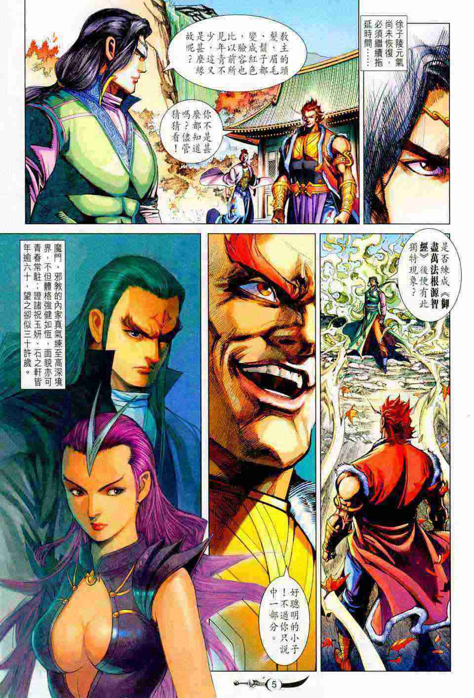 第5页