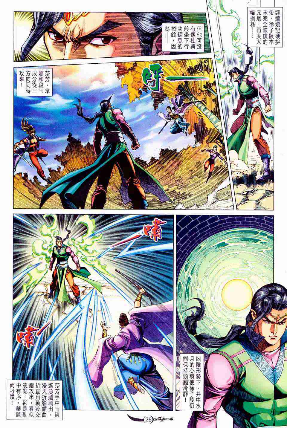 第25页