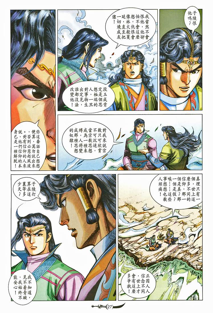 第26页