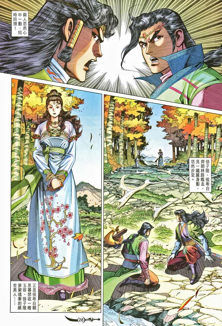 第27页