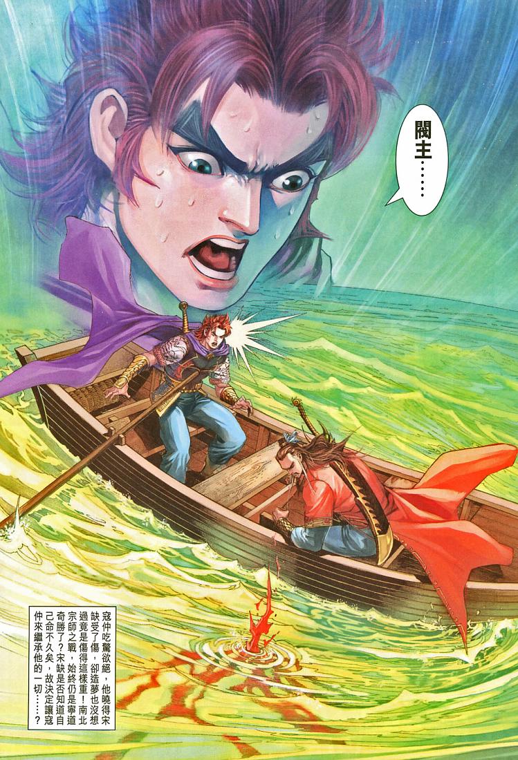 第31页