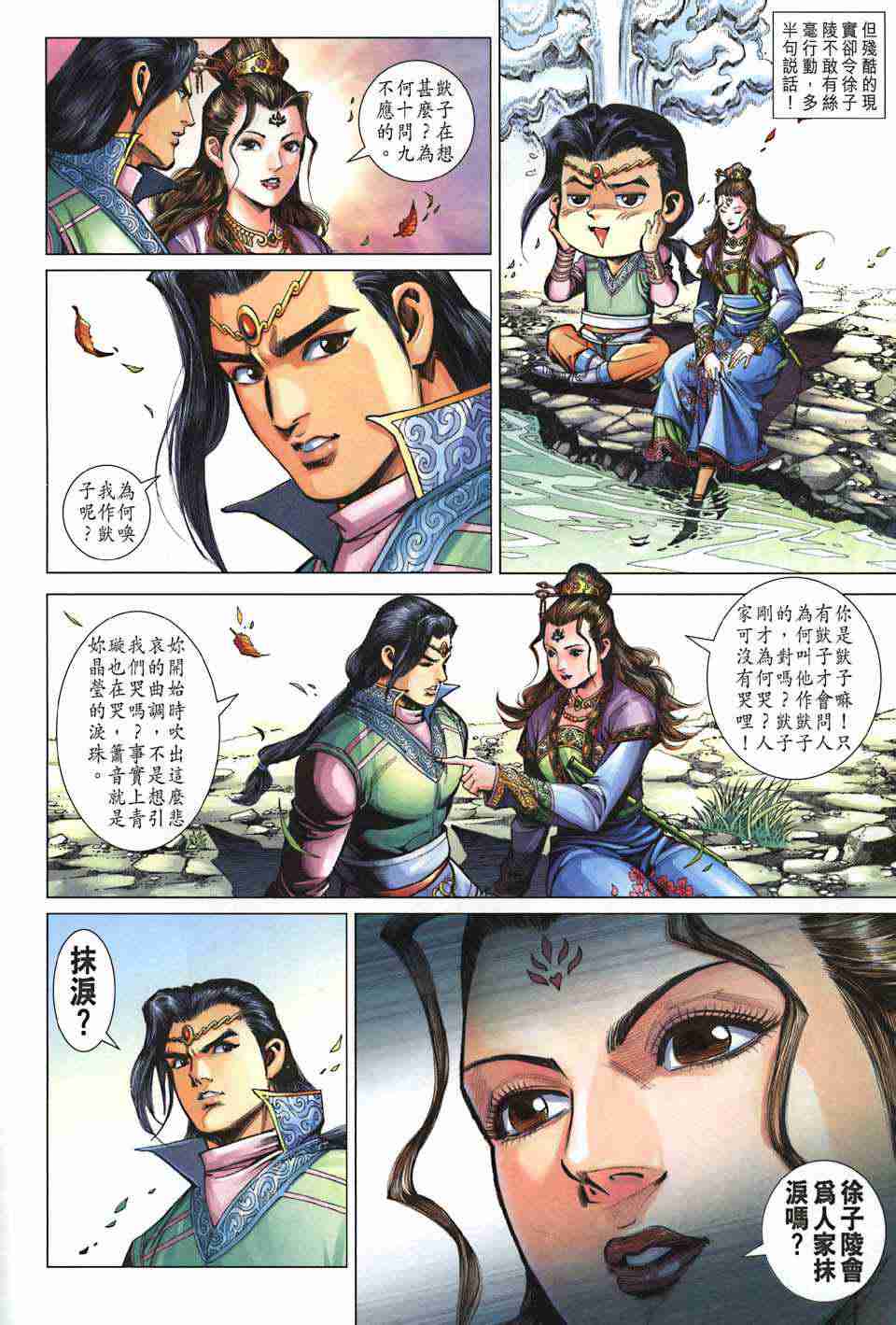 第22页