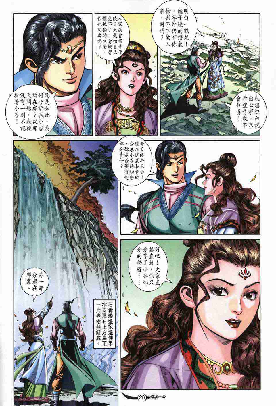 第26页