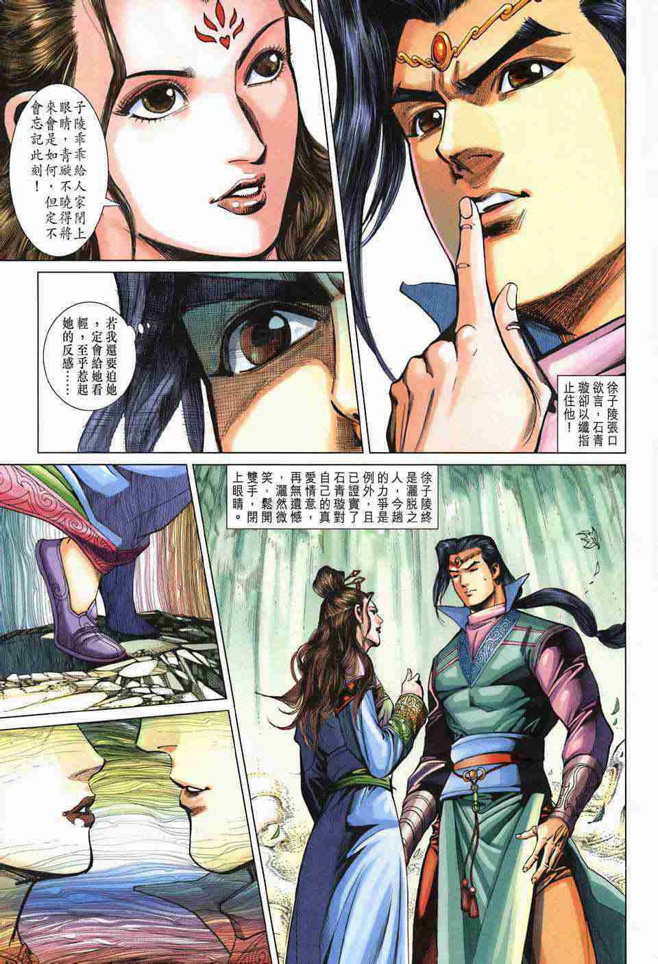 第31页
