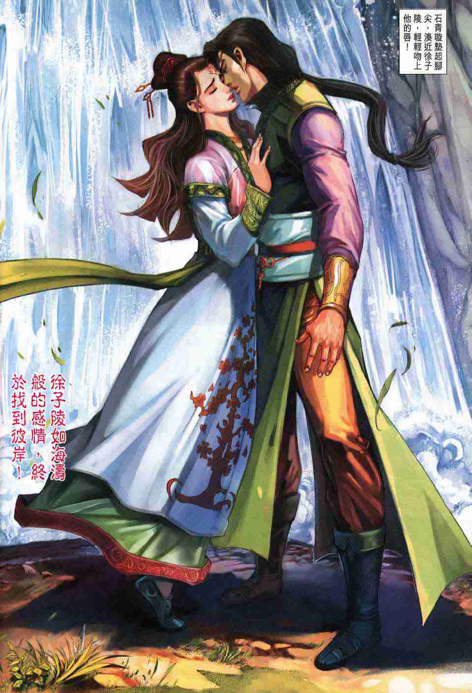 第32页