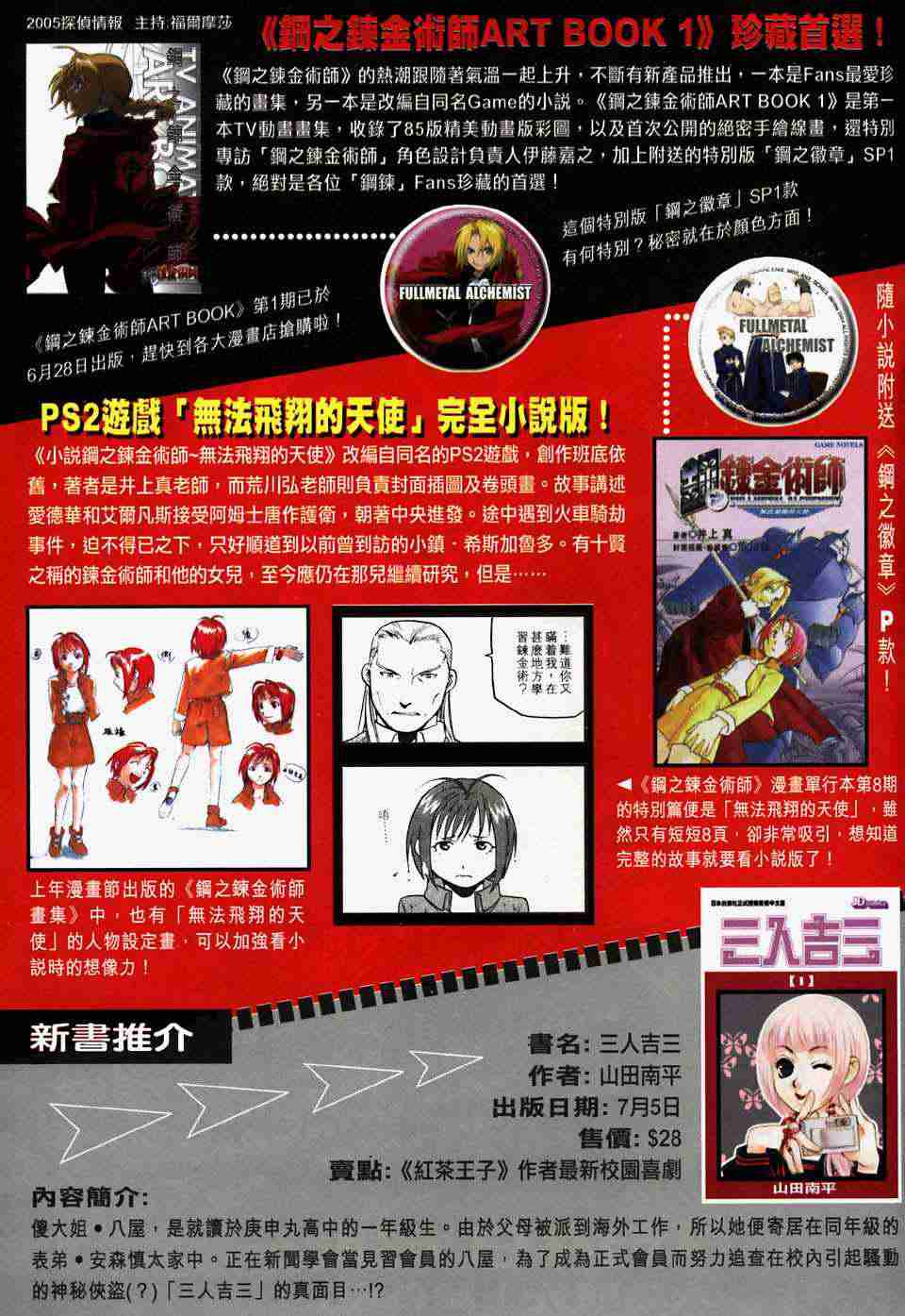 第33页