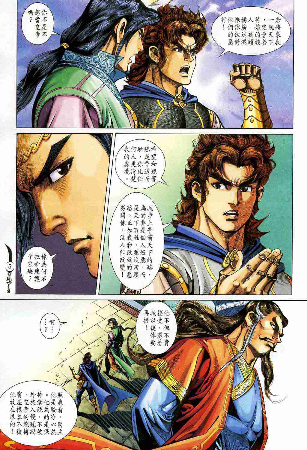 第5页