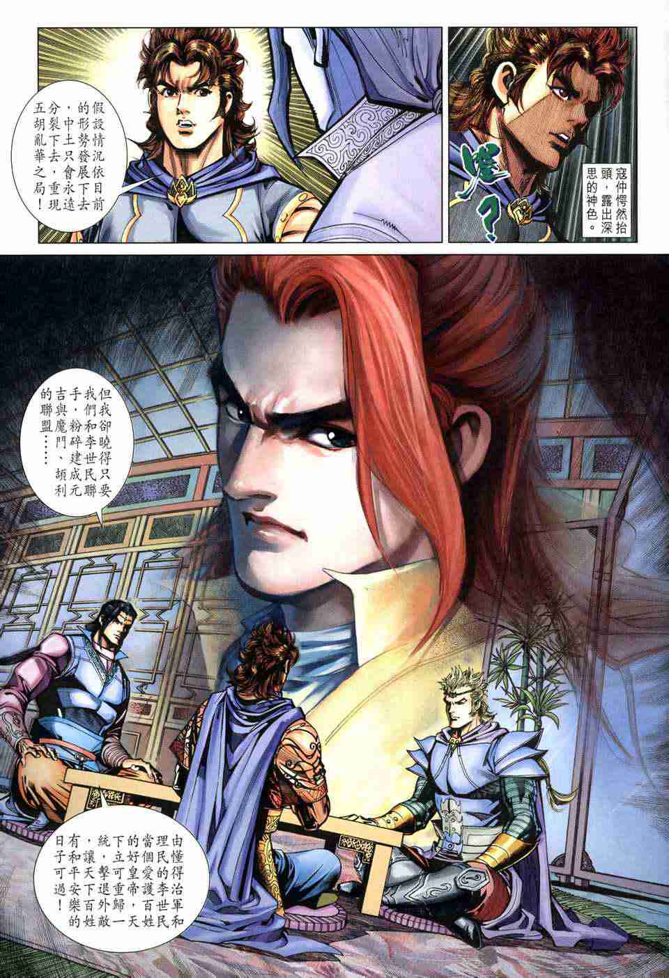 第29页