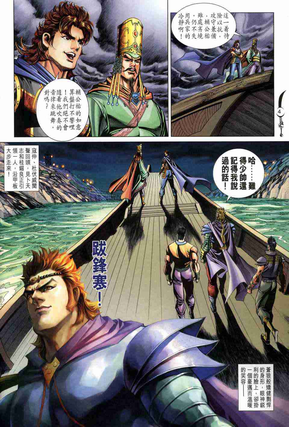第4页