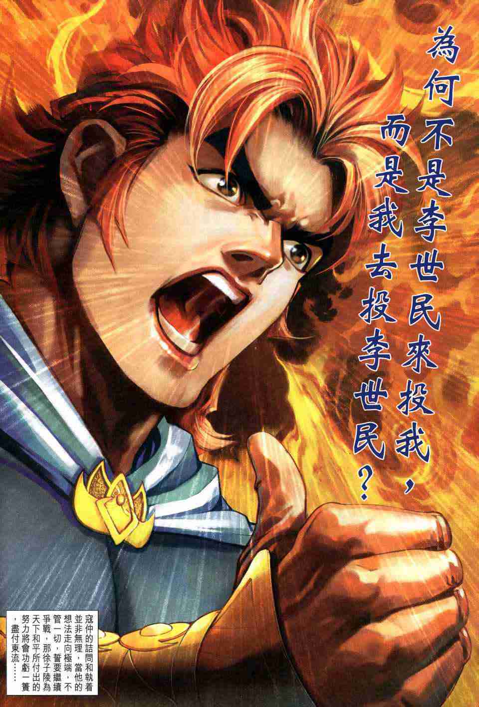 第32页