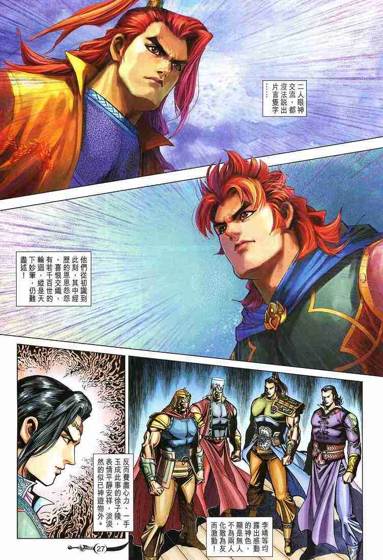 第27页