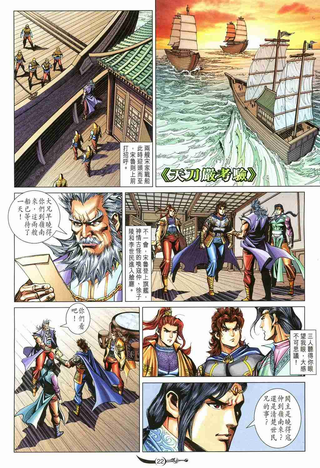 第22页