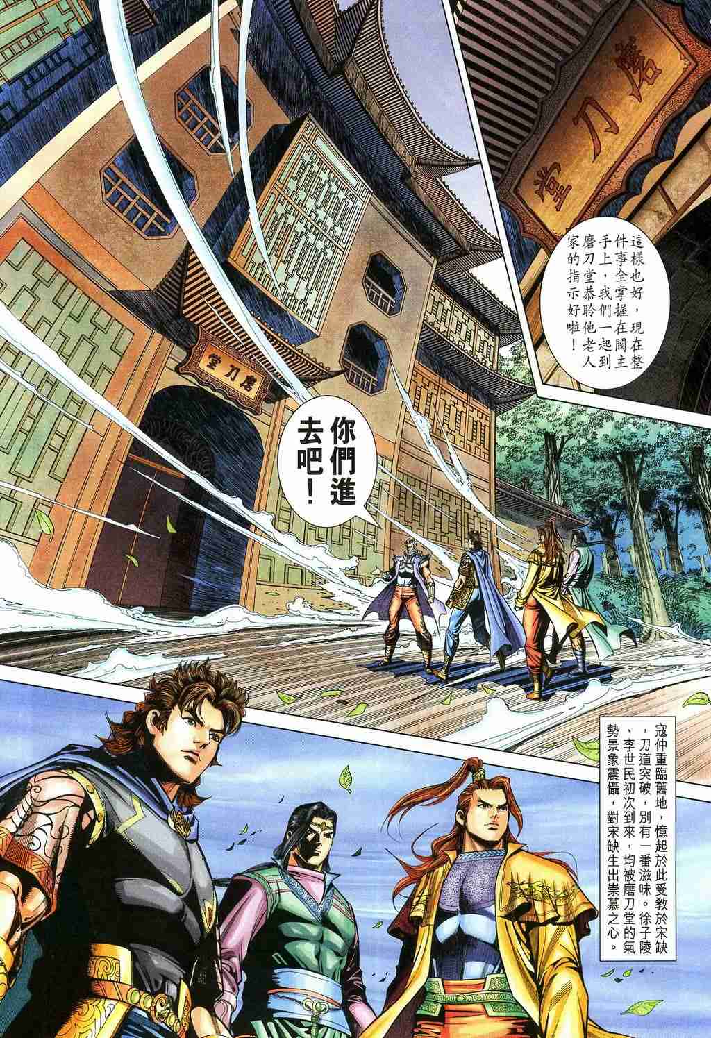 第24页