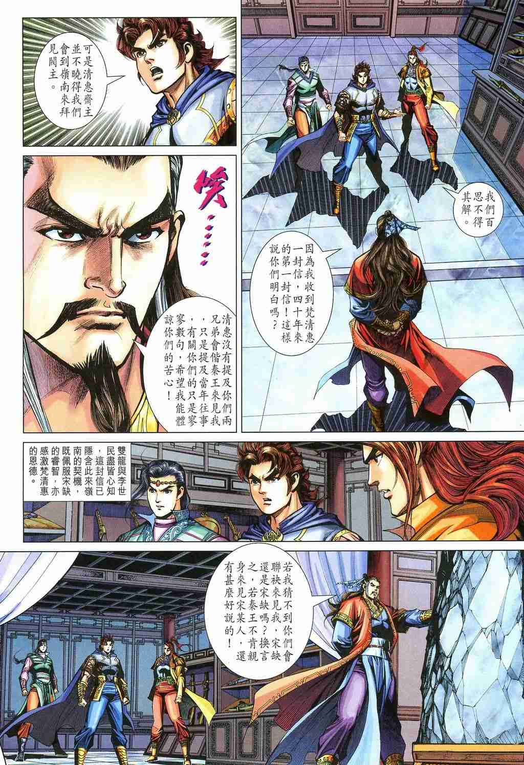 第26页