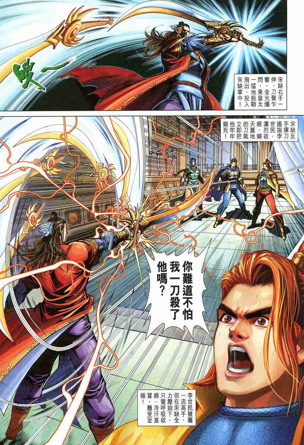 第31页
