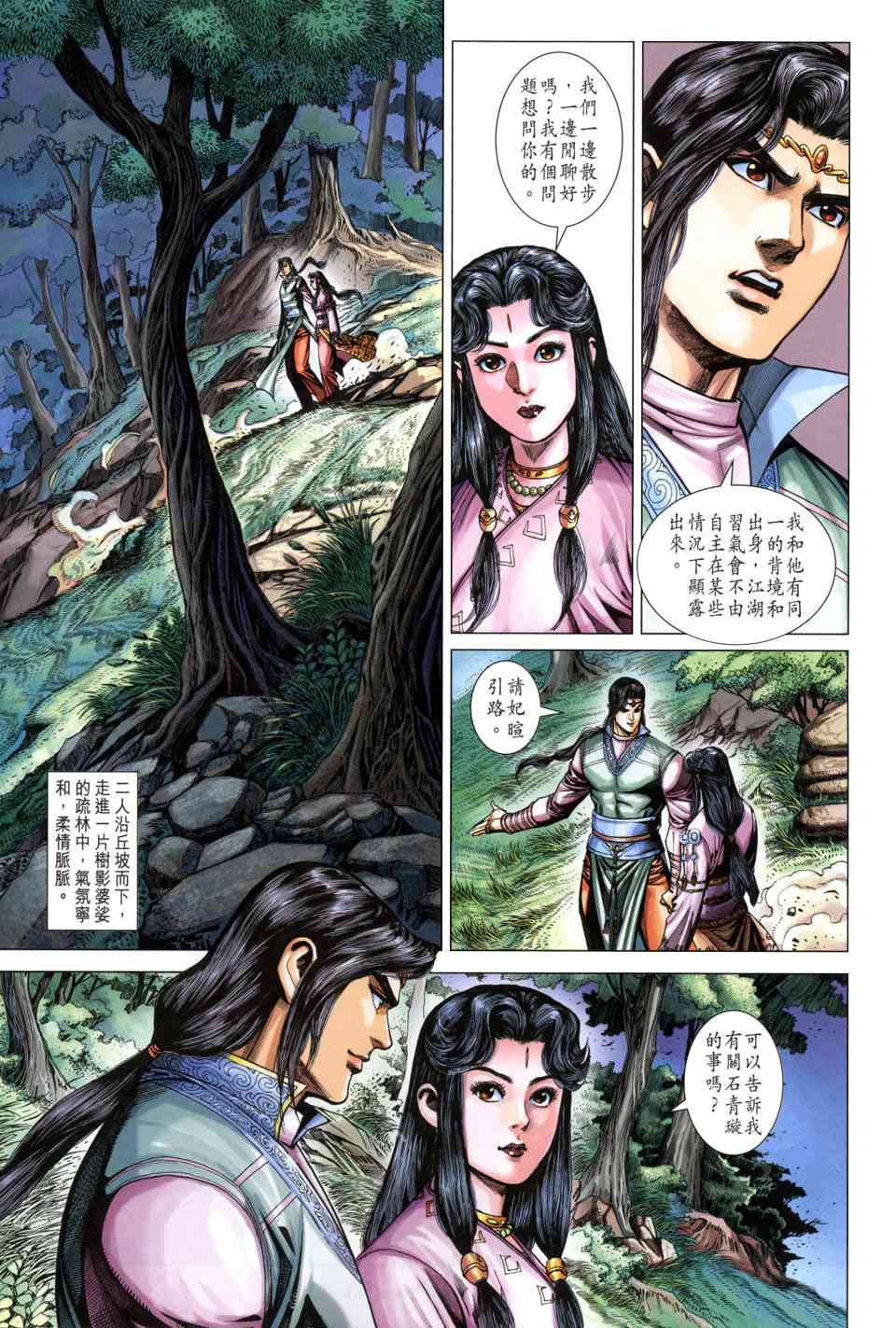 第27页