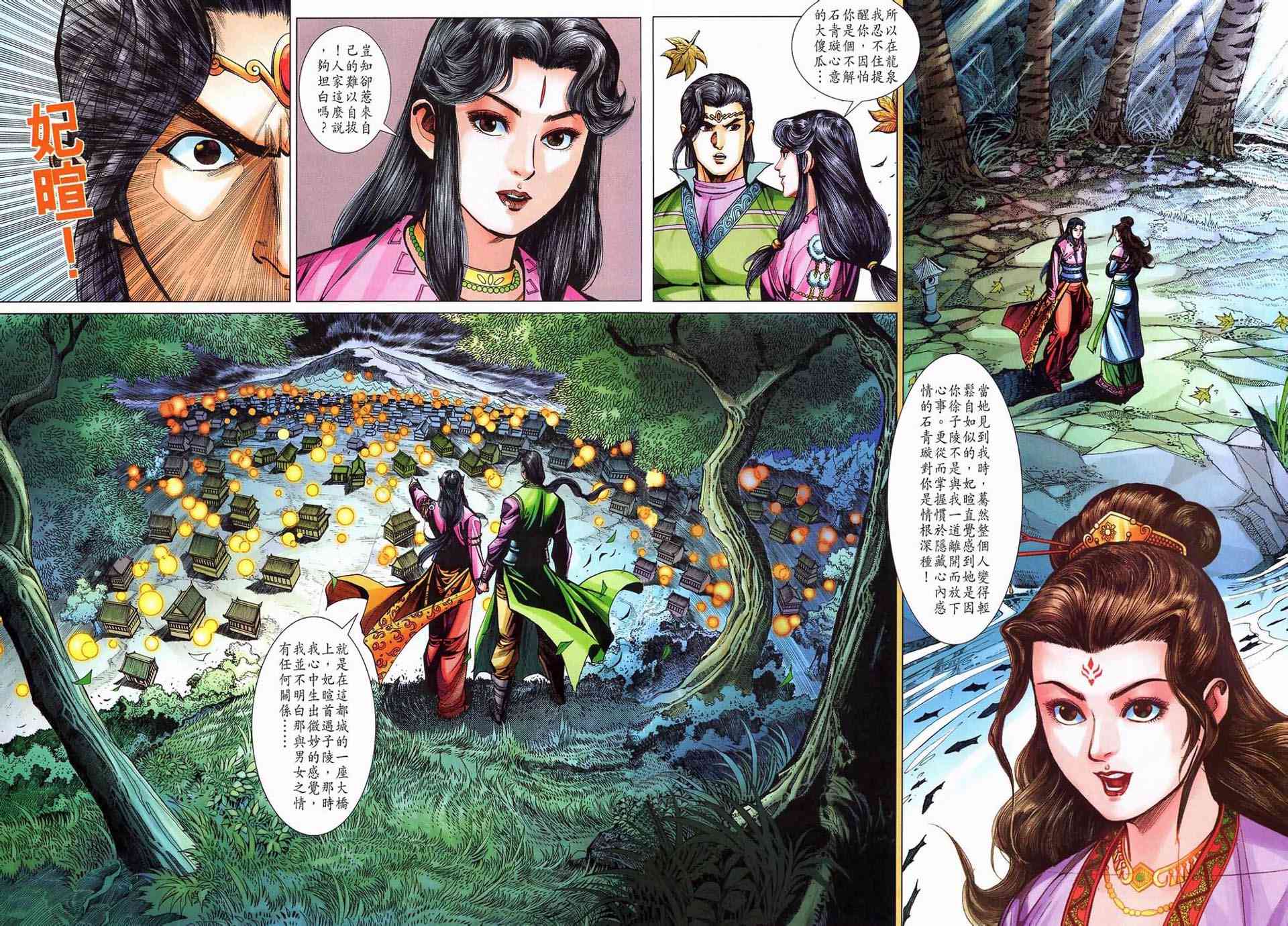 第30页