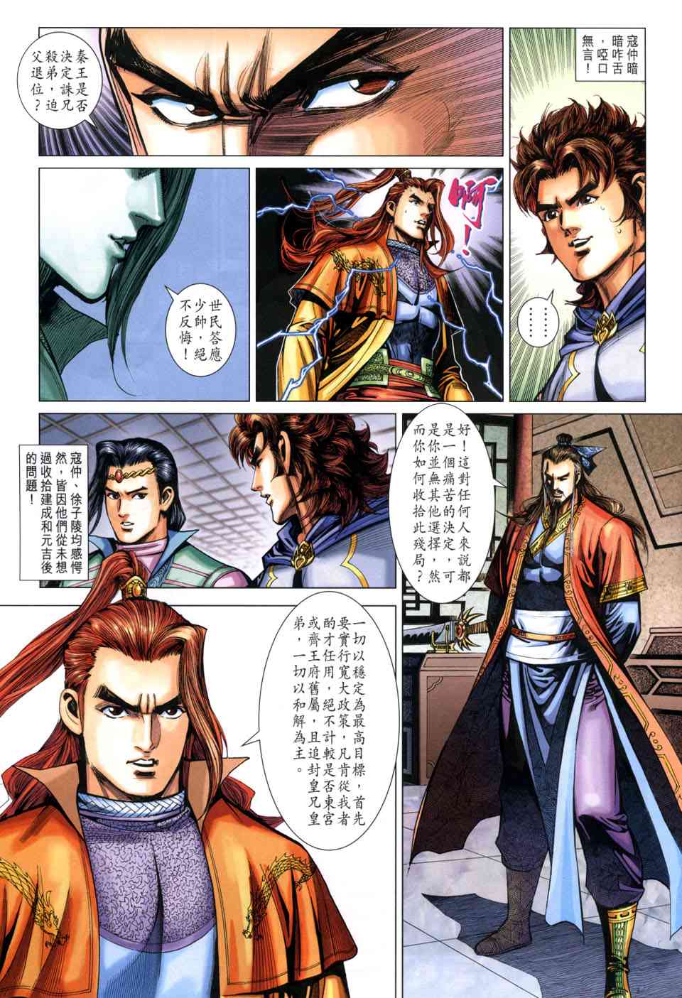 第5页