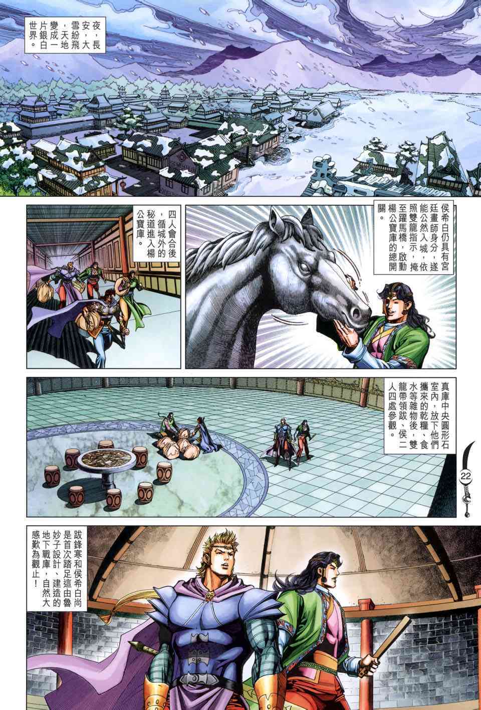 第22页