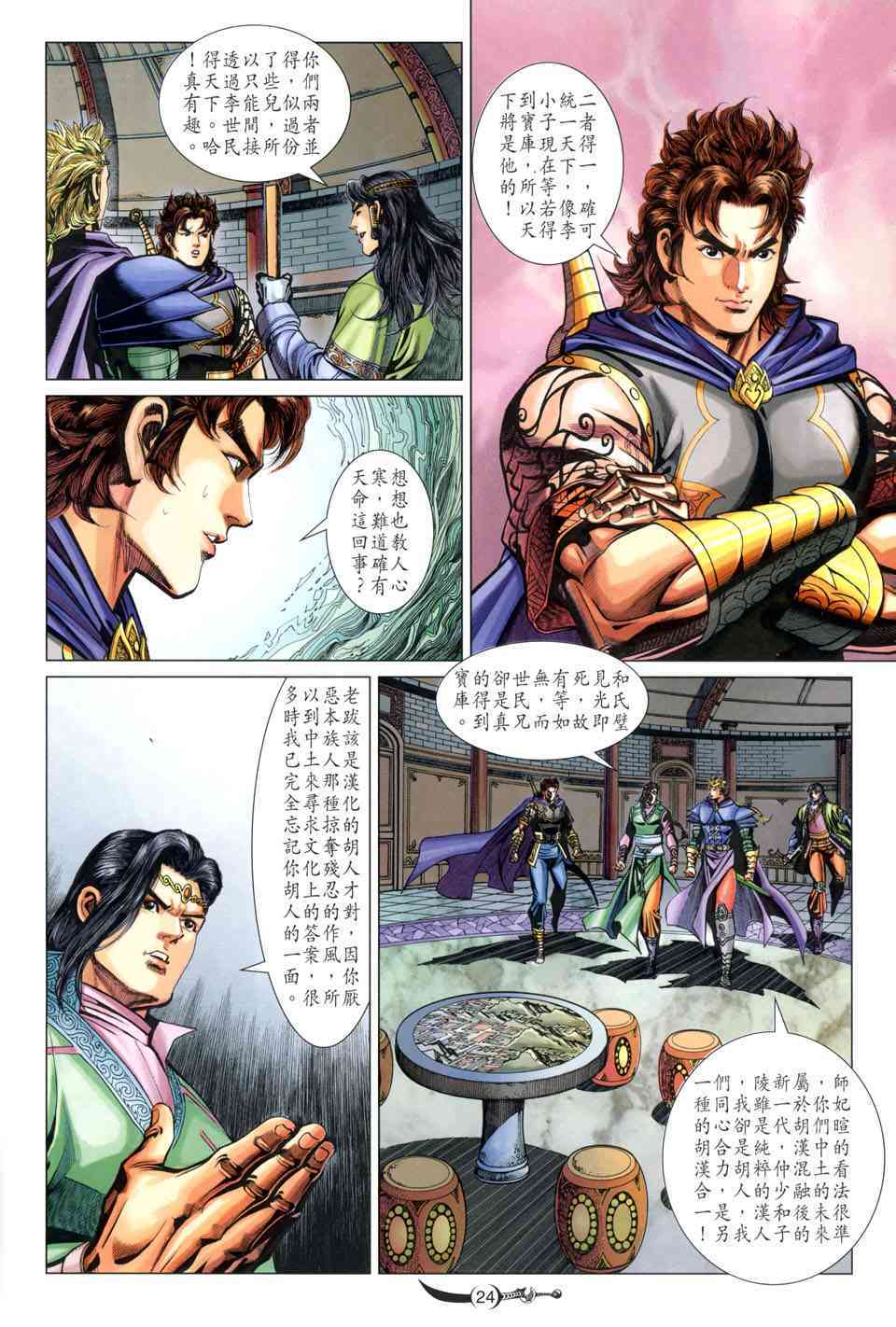 第24页