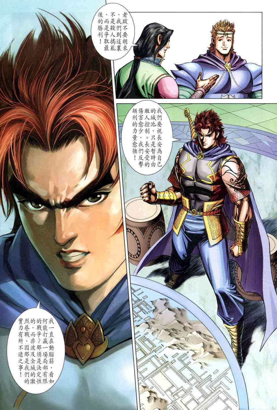 第26页