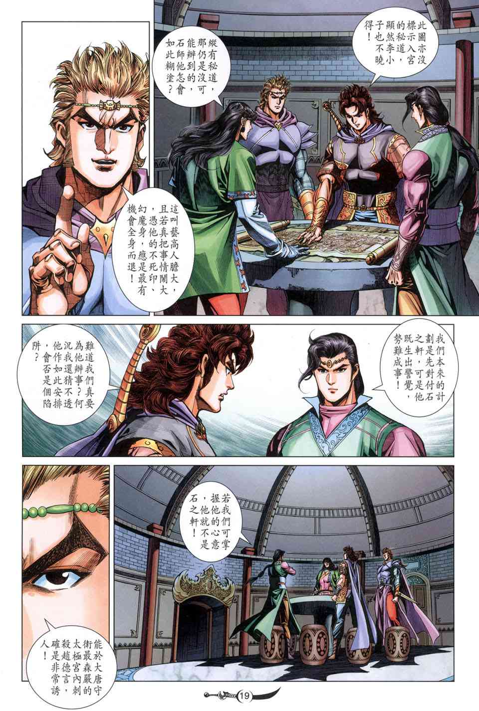第19页