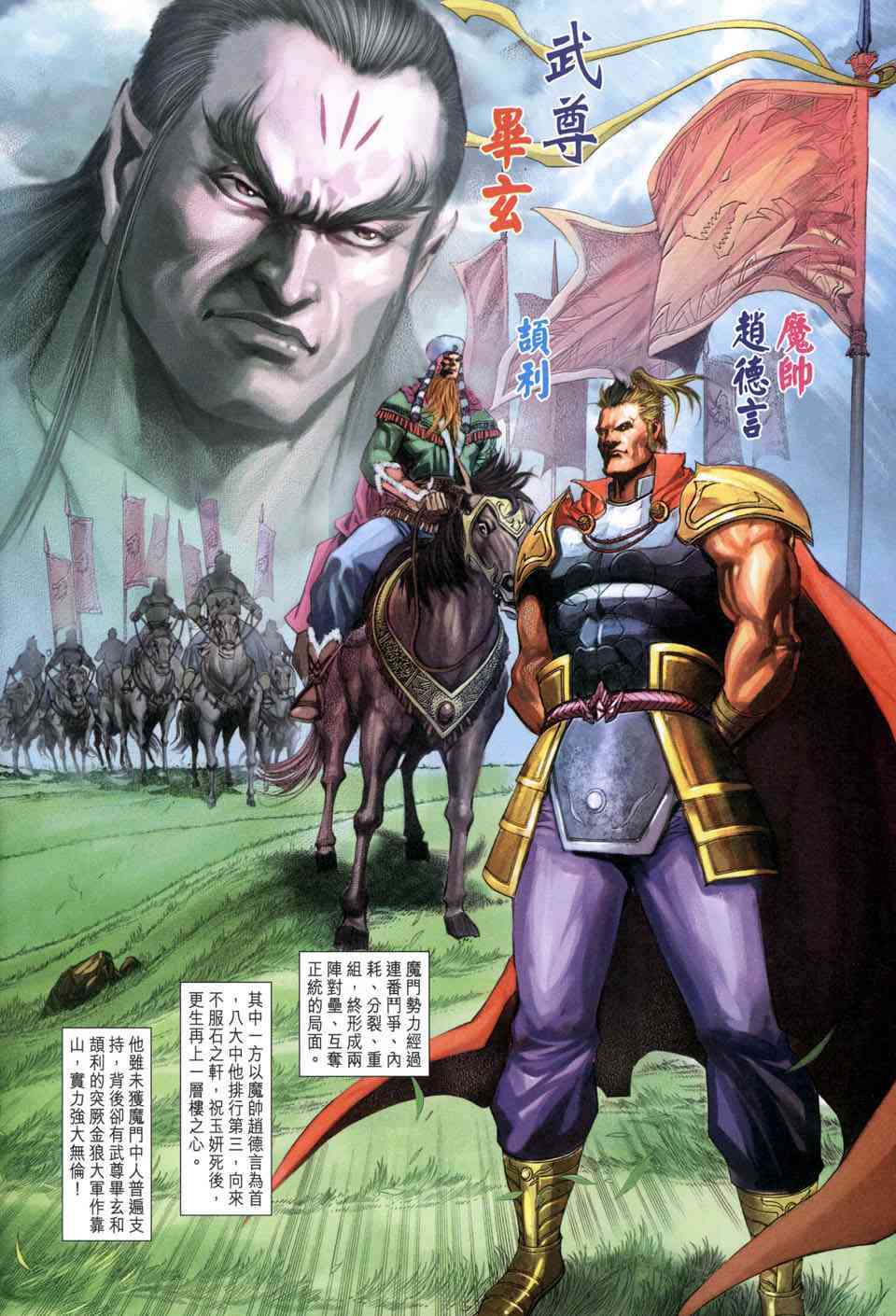 第26页