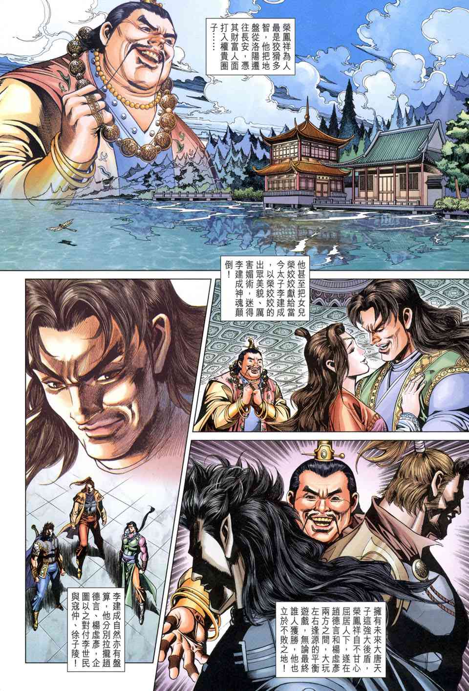 第28页