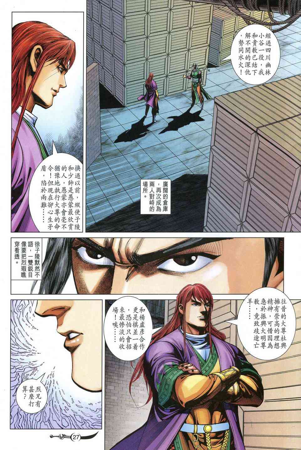 第26页