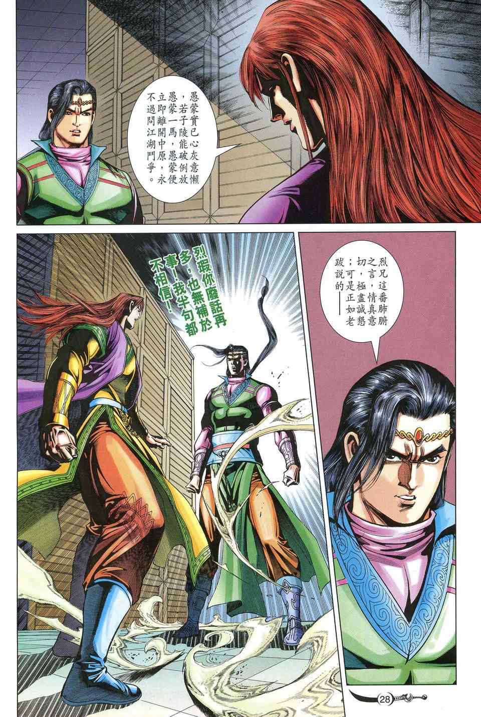 第27页