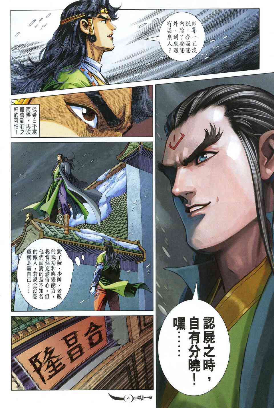 第4页