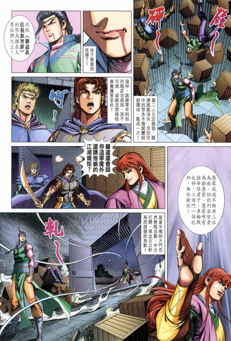 第26页
