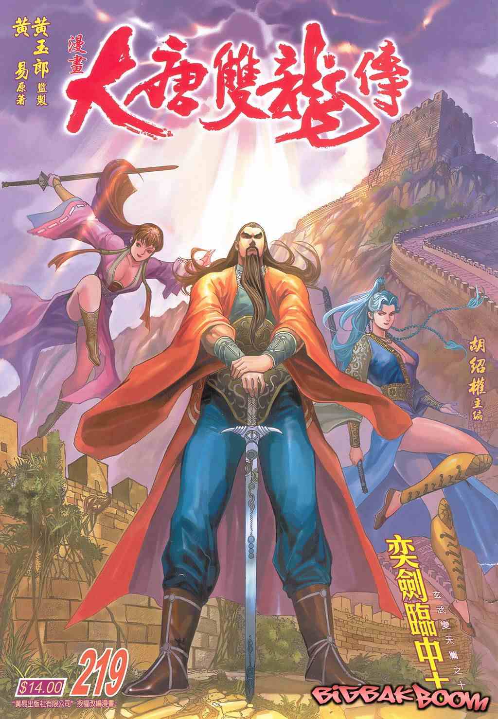 第1页