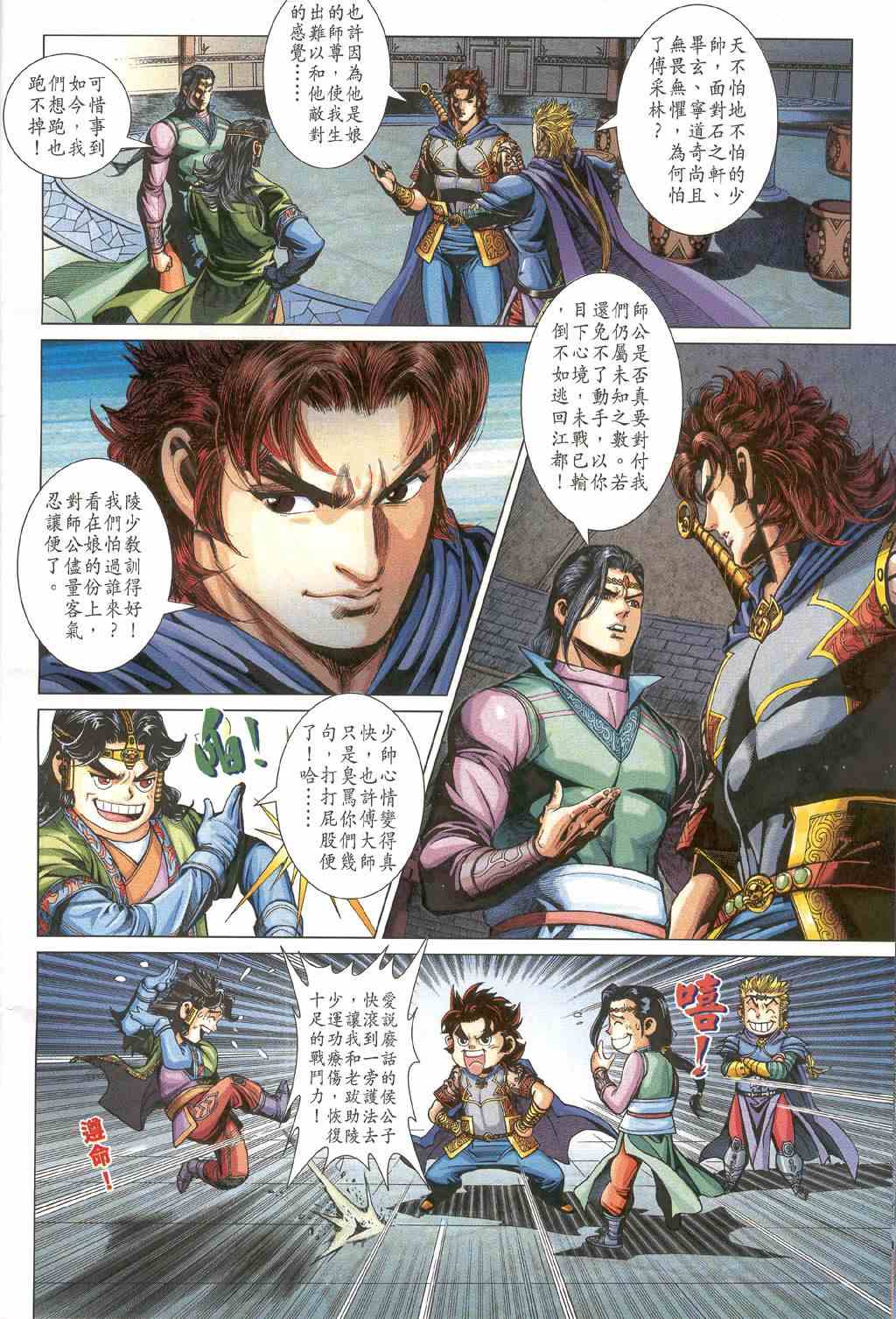第24页