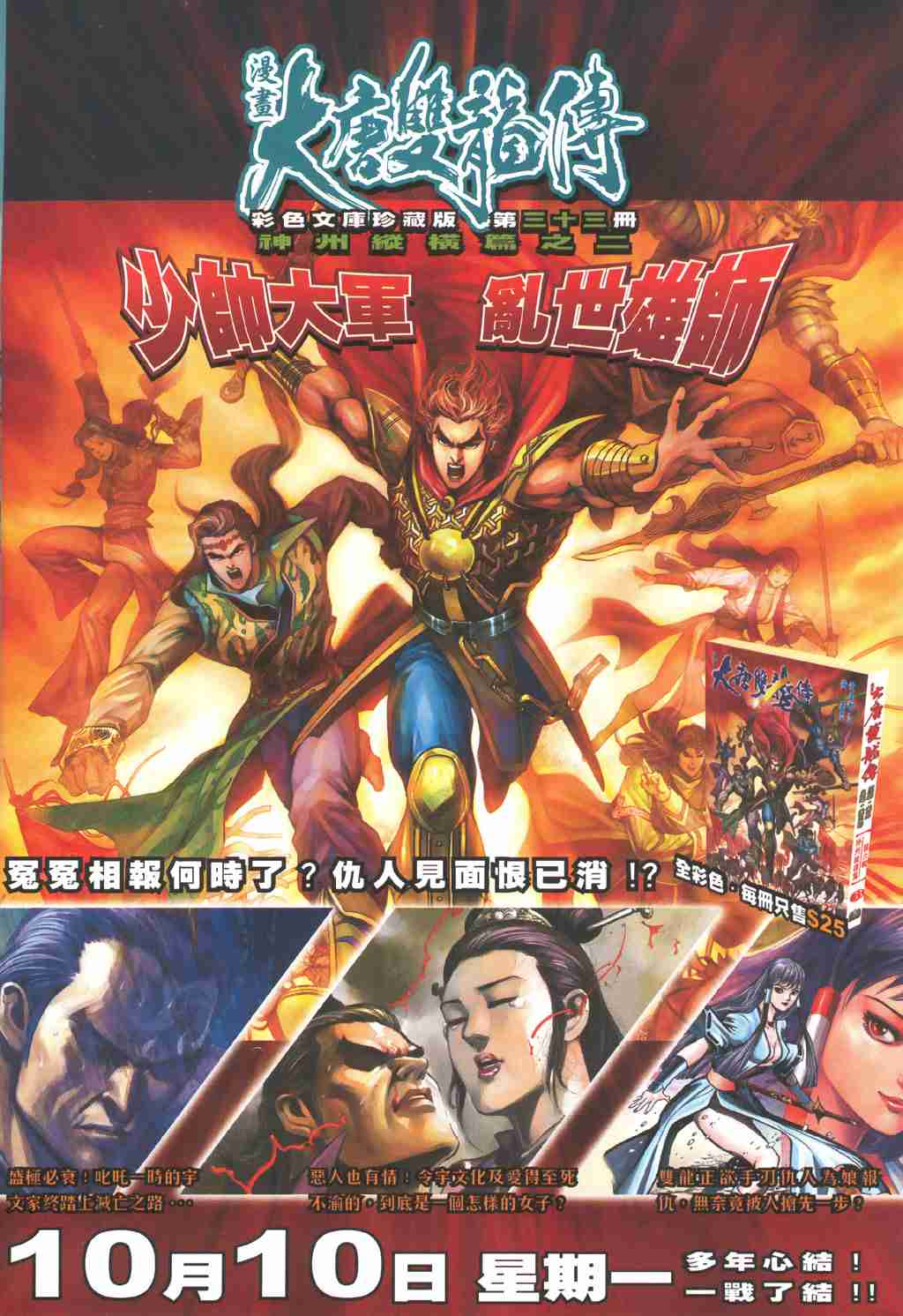 第34页
