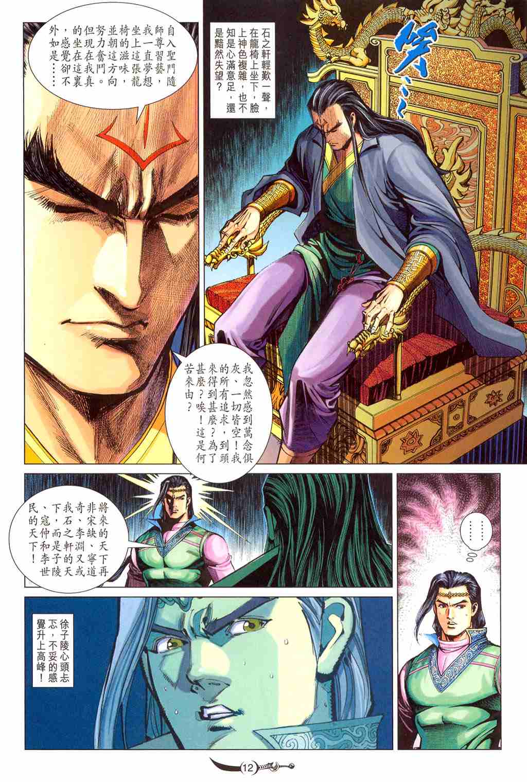 第11页