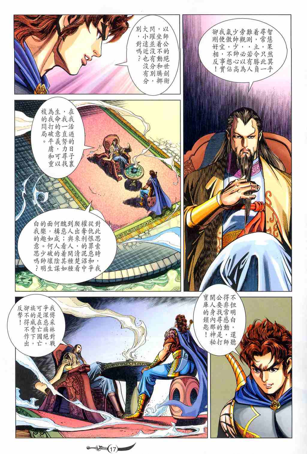 第16页