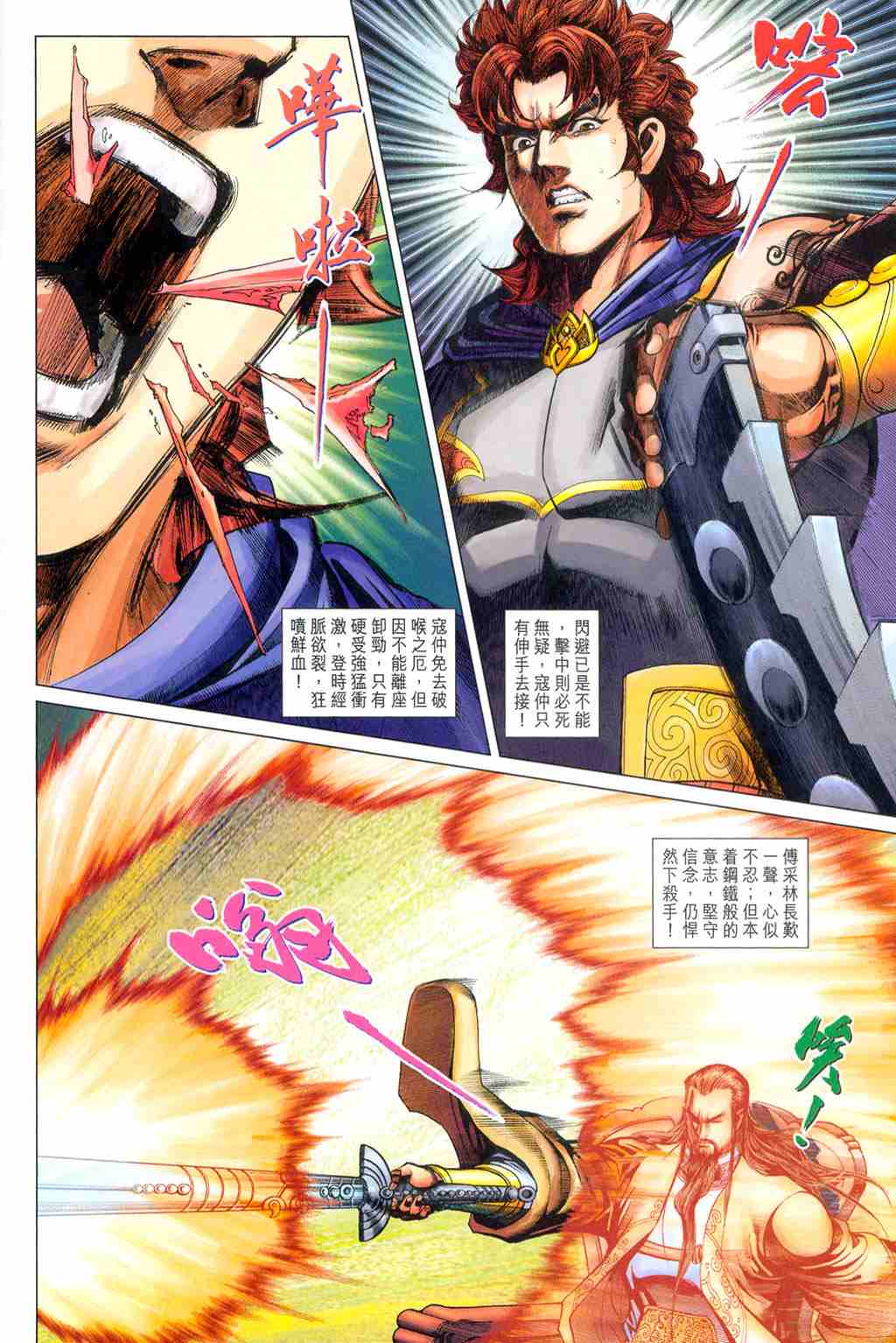 第28页