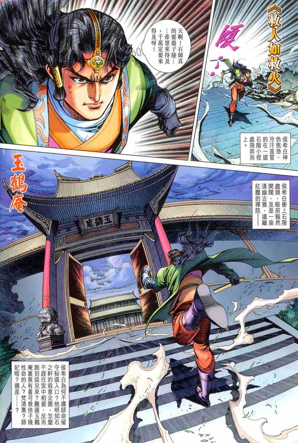 第30页