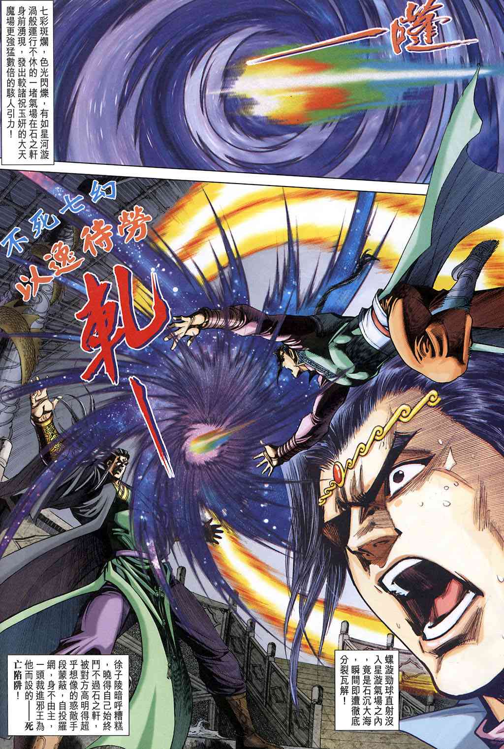 第29页