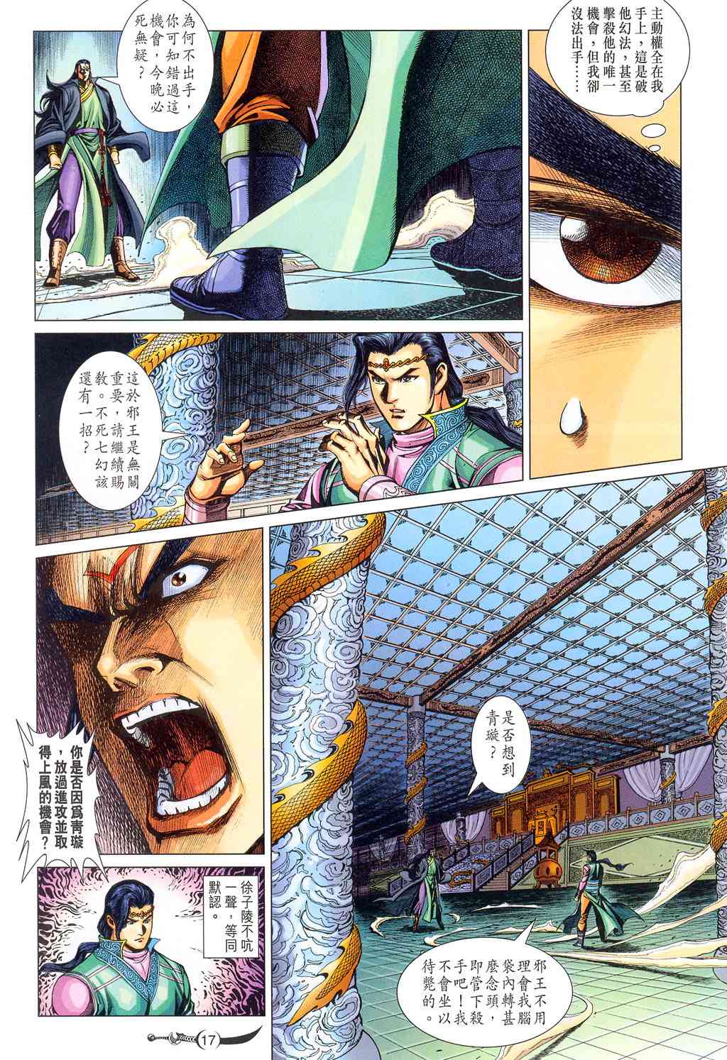 第15页
