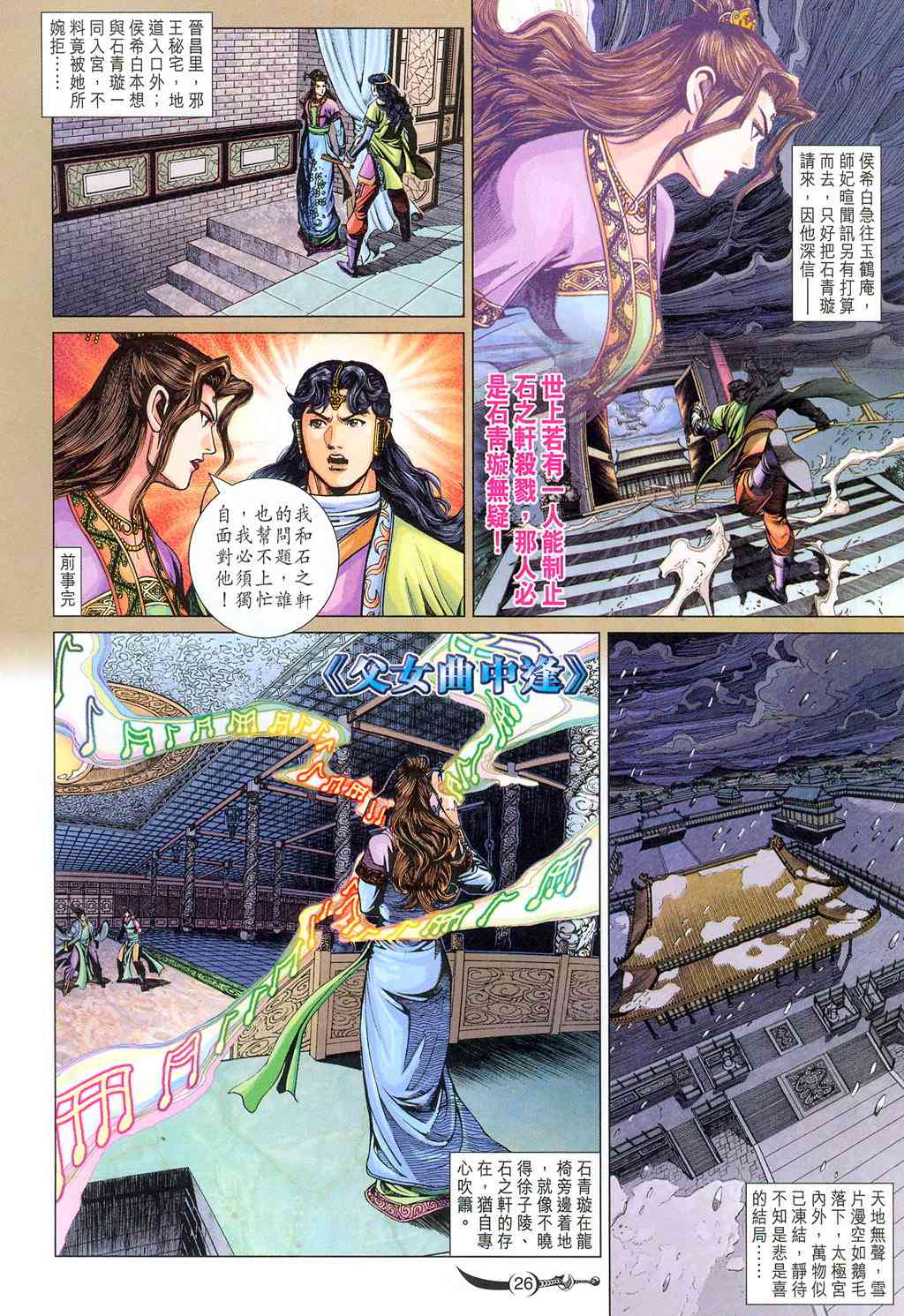 第22页
