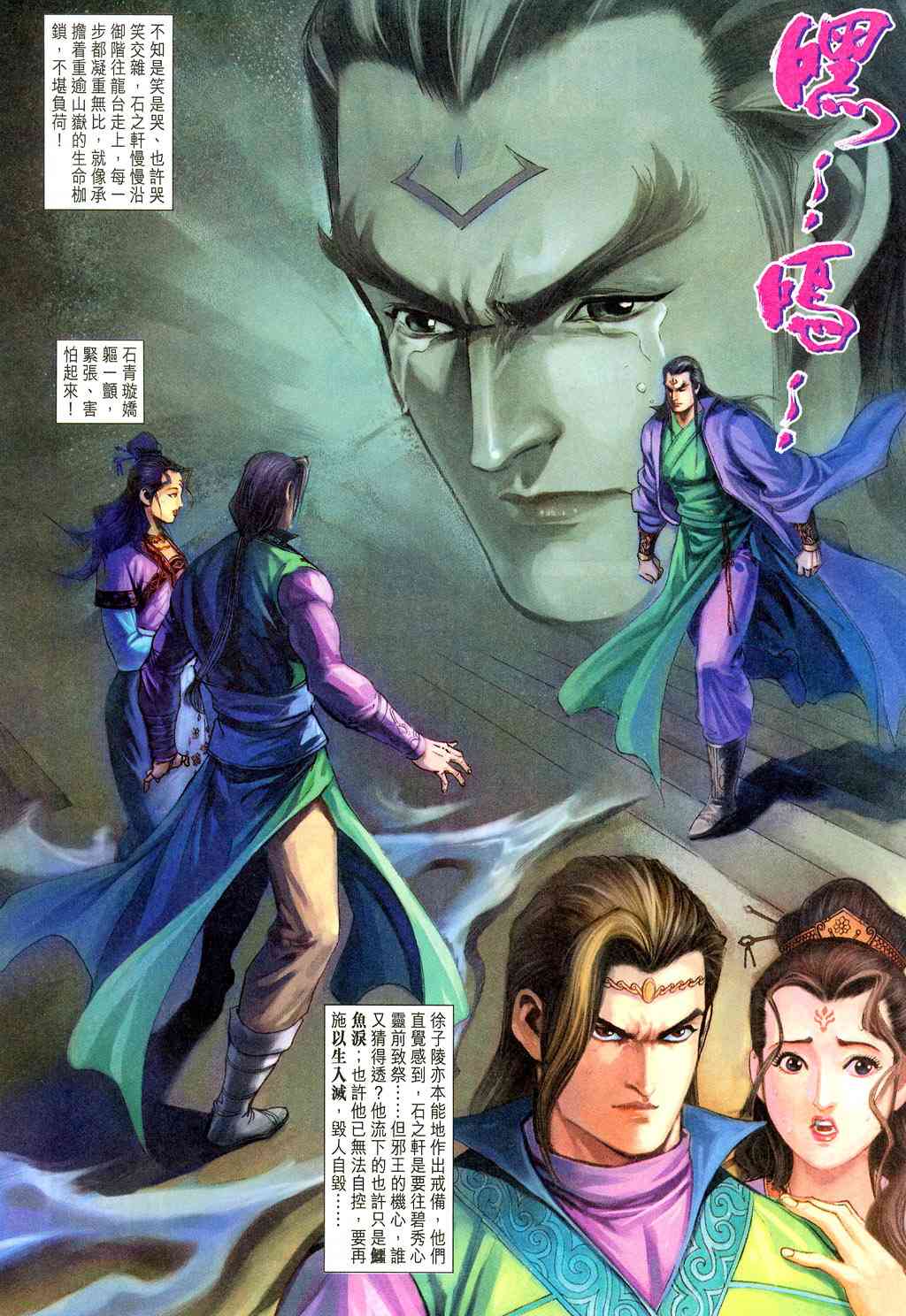 第28页