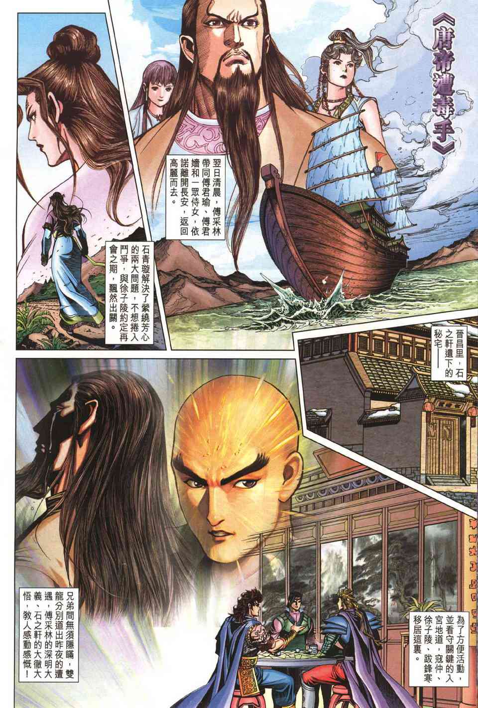 第16页