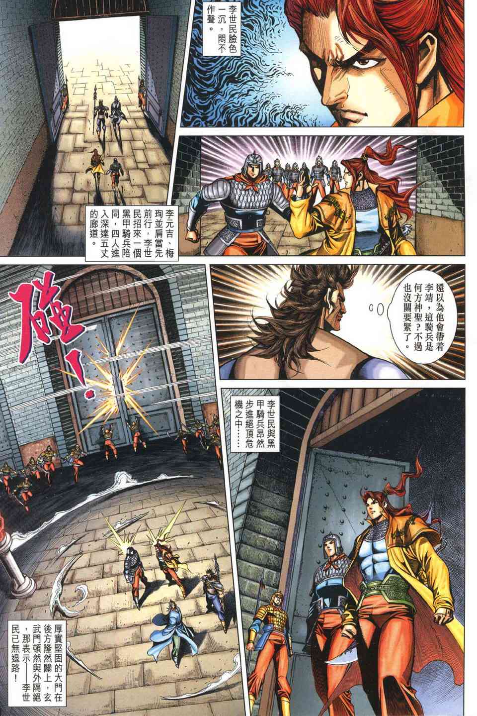第25页