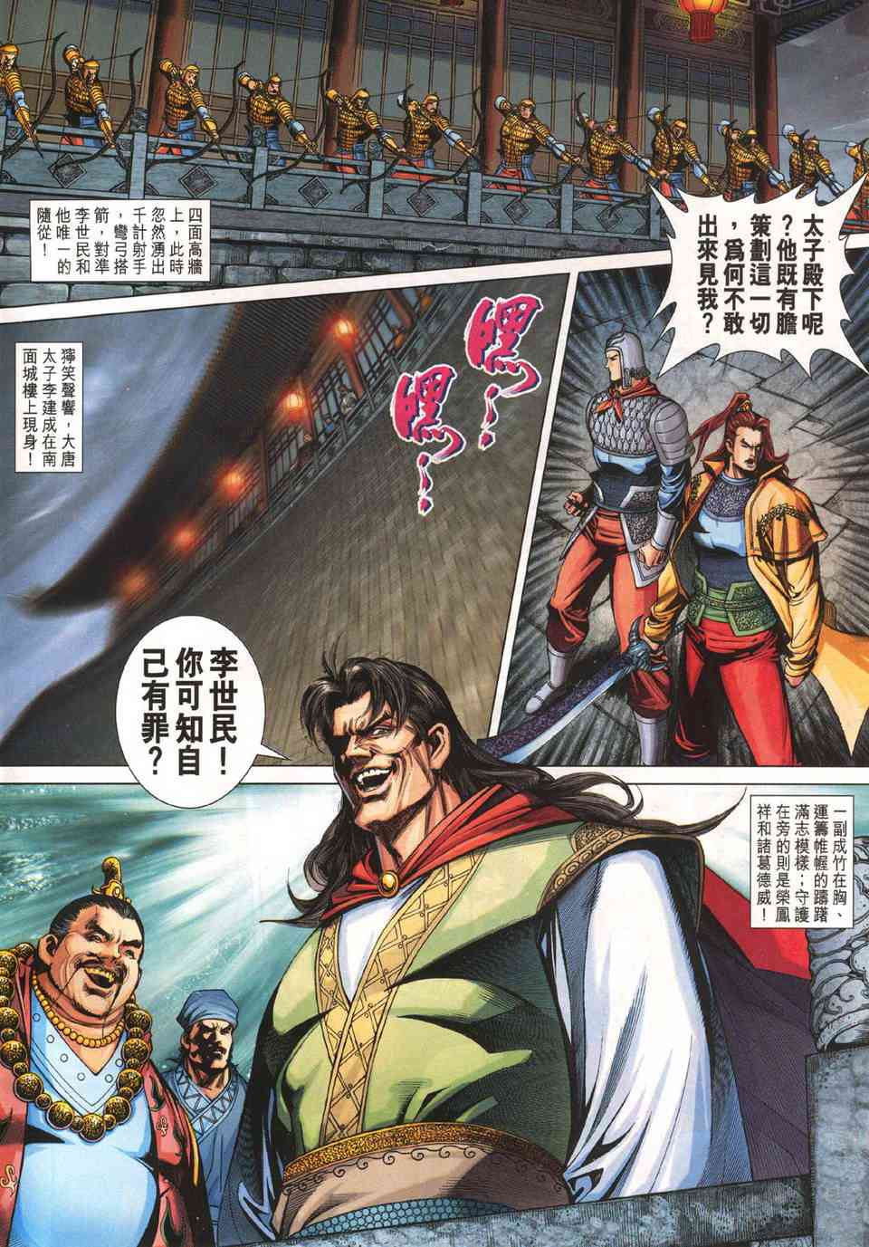 第28页