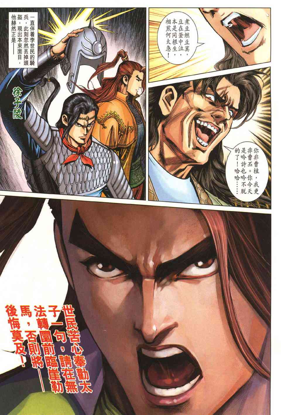 第29页