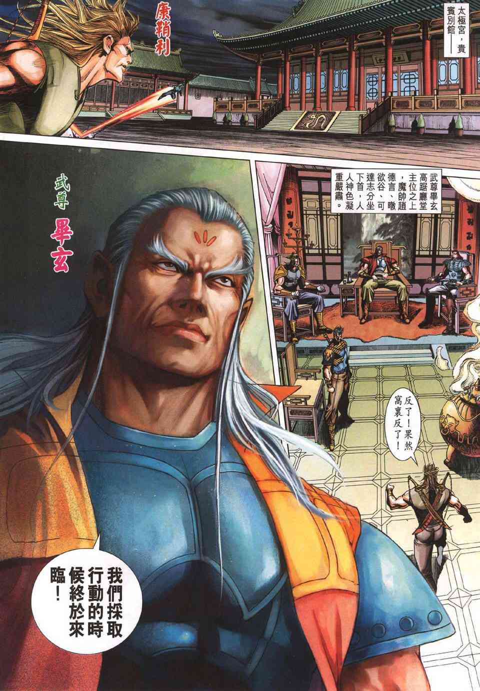 第31页